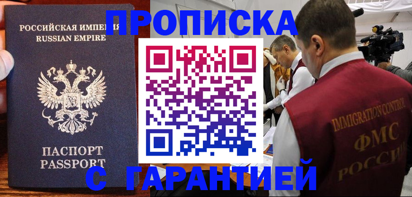 временная регистрация поиск в Юрьевце