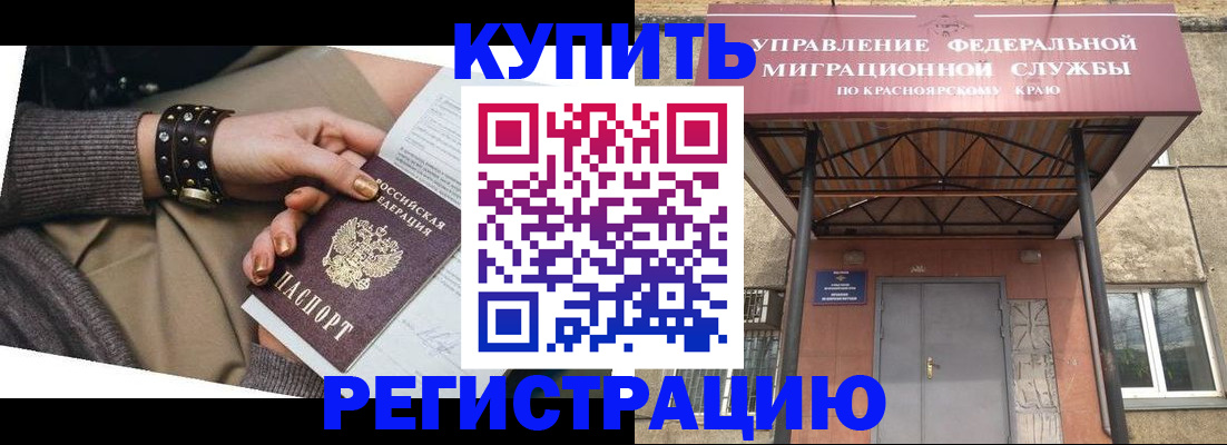 прописка в квартире в Юрьевце