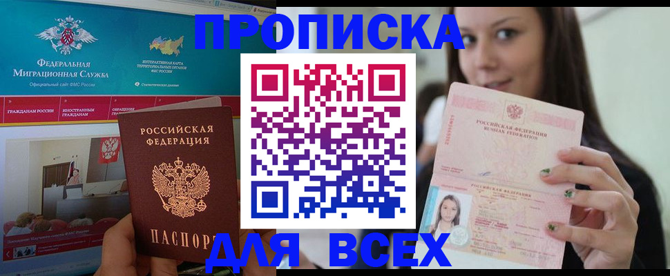 временная регистрация законно в Юрьевце