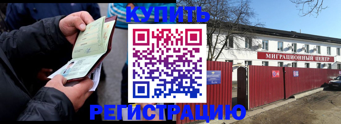 прописка в квартире в Юрьевце