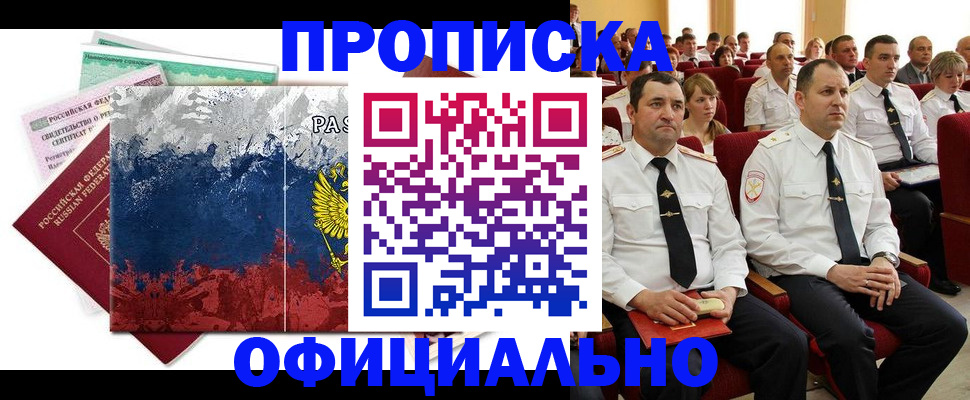 регистрация в Юрьевце